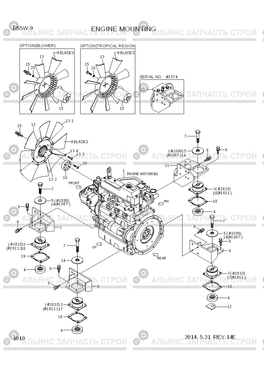 1010 ENGINE MOUNTING R55W-9, Hyundai