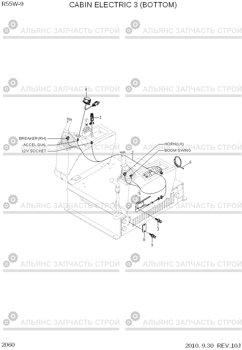 2060 CABIN ELECTRIC 3 (BOTTOM) R55W-9, Hyundai