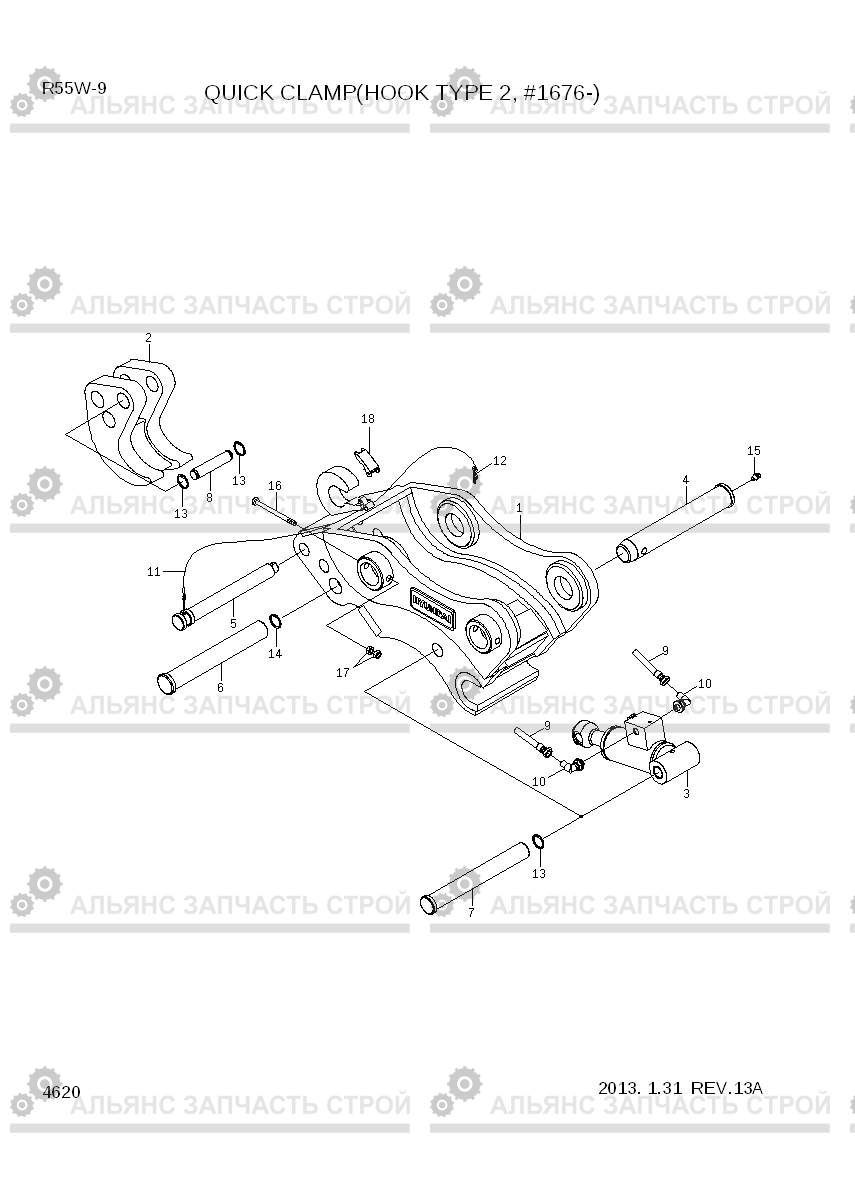 4620 QUICK CLAMP ASSY(OPEN FULL TYPE, #1676-) R55W-9, Hyundai