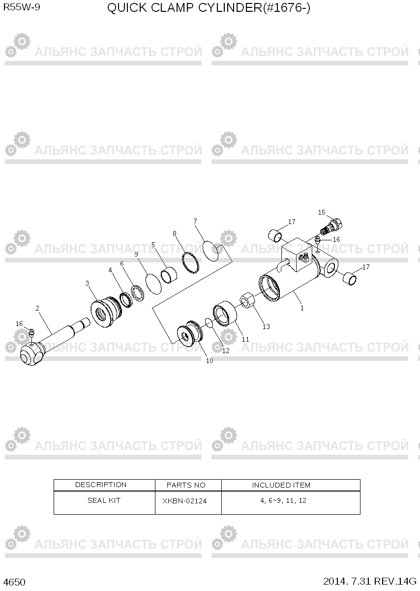 4650 QUICK CLAMP CYLINDER(#1676-) R55W-9, Hyundai