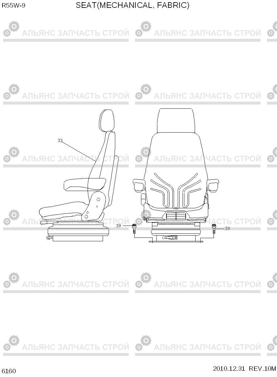 6160 SEAT(MECHANICAL, FABRIC) R55W-9, Hyundai