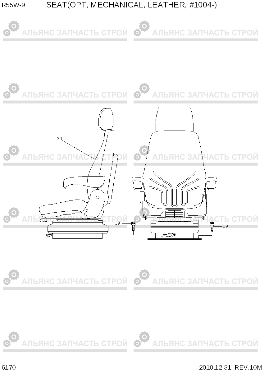 6170 SEAT(OPT, MECHANICAL, LEATHER, #1004-) R55W-9, Hyundai