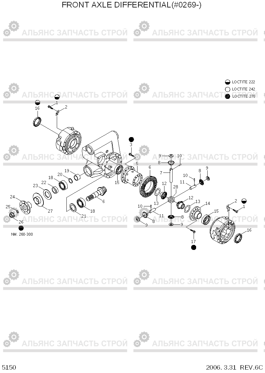 5150 FRONT AXLE DIFFERENTIAL(#0269-) R55W-7, Hyundai