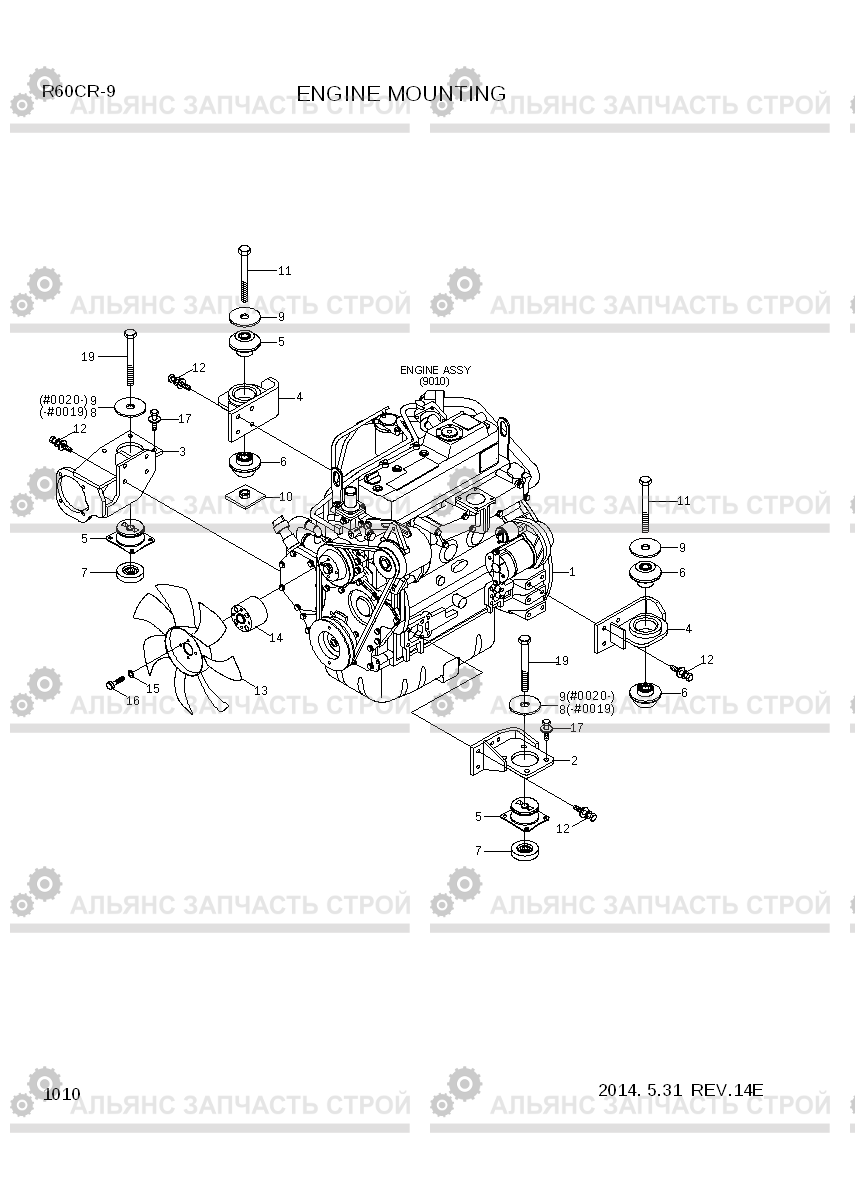 1010 ENGINE MOUNTING R60CR-9, Hyundai