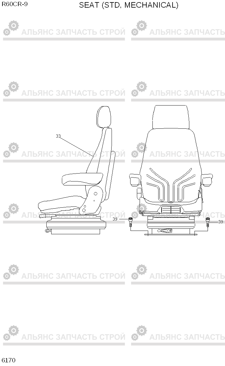 6170 SEAT (STD, MECHANICAL) R60CR-9, Hyundai
