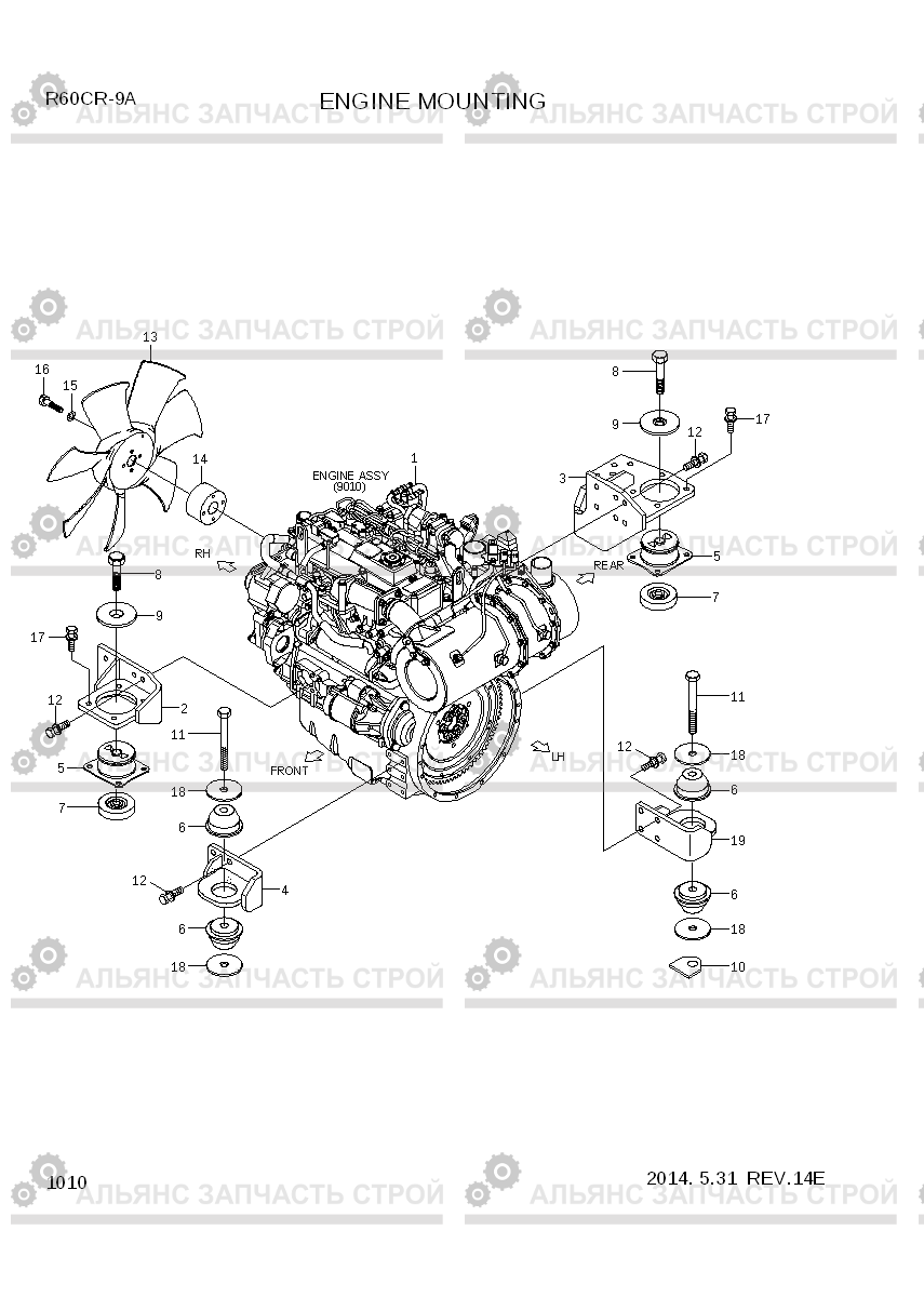1010 ENGINE MOUNTING R60CR-9A, Hyundai