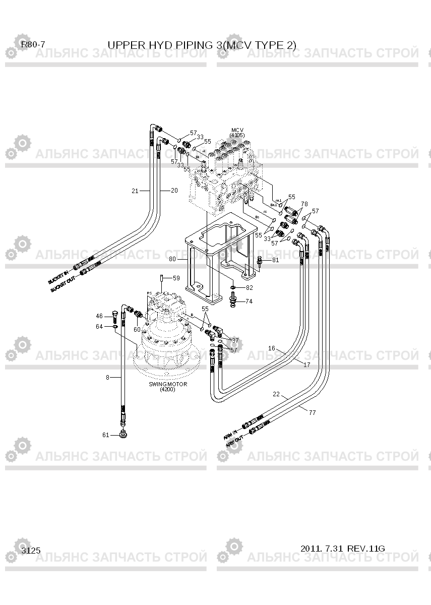 3125 UPPER HYD PIPING 3(MCV TYPE 2) R80-7, Hyundai