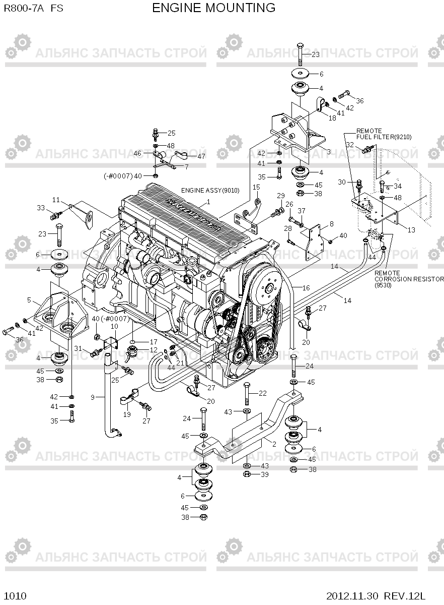 1010 ENGINE MOUNTING R800-7A FS, Hyundai