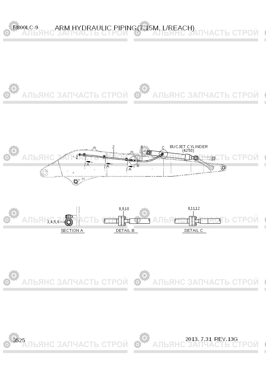 3525 ARM HYDRAULIC PIPING(7.15M, L/REACH) R800LC-9, Hyundai