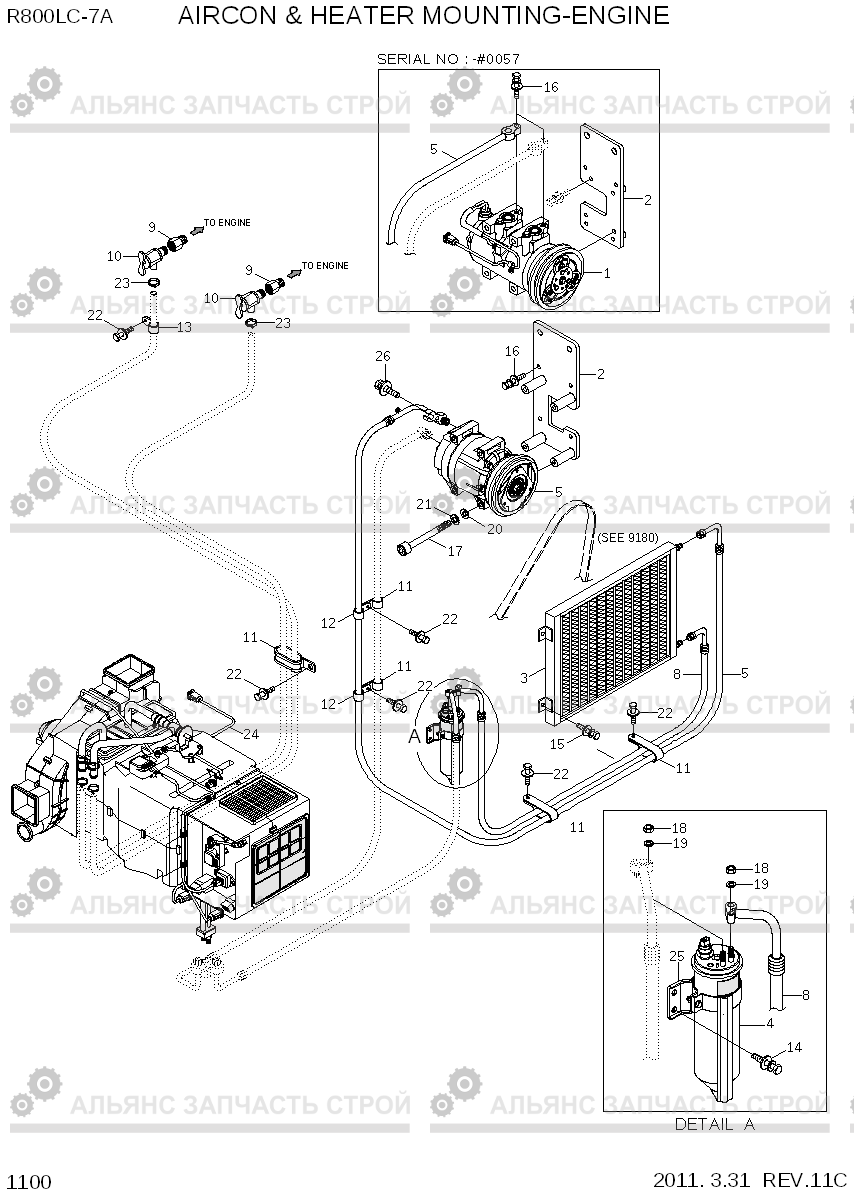 1100 AIRCON & HEATER MOUNTING-ENGINE R800LC-7A, Hyundai