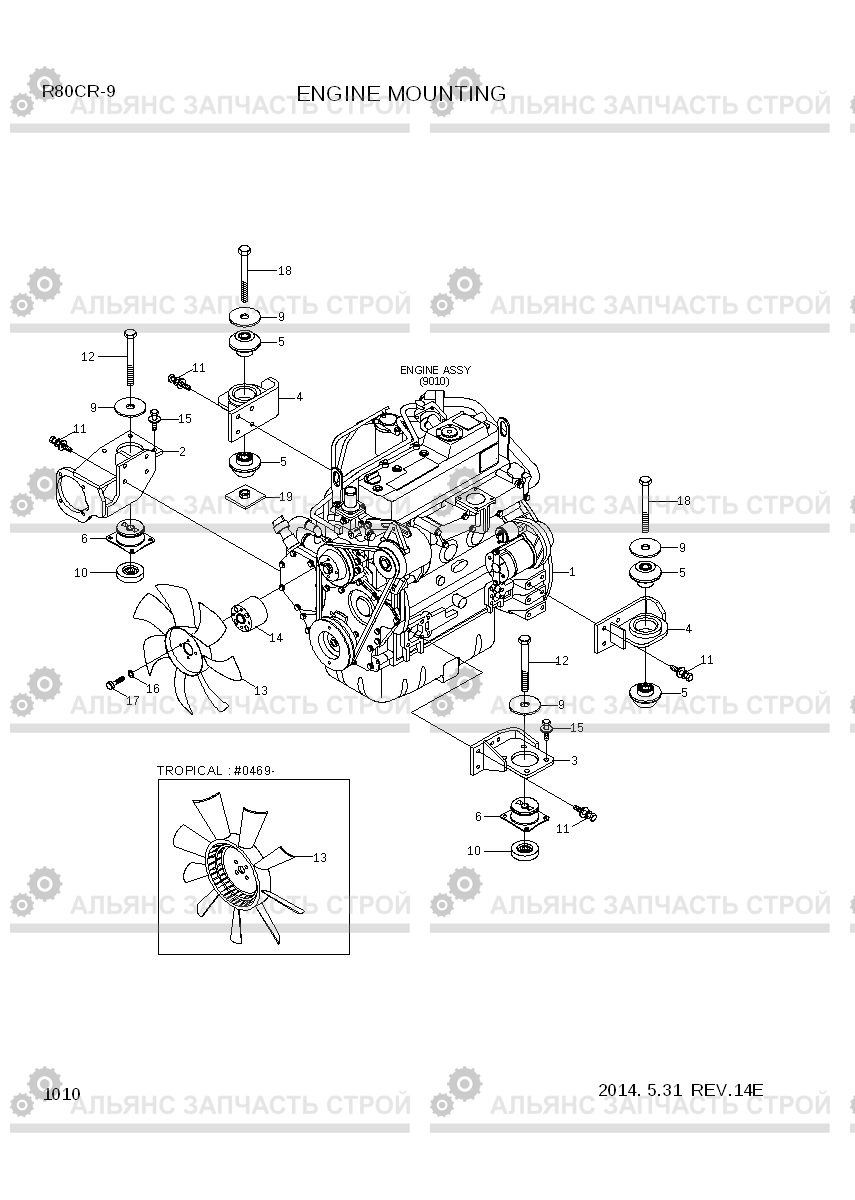 1010 ENGINE MOUNTING R80CR-9, Hyundai