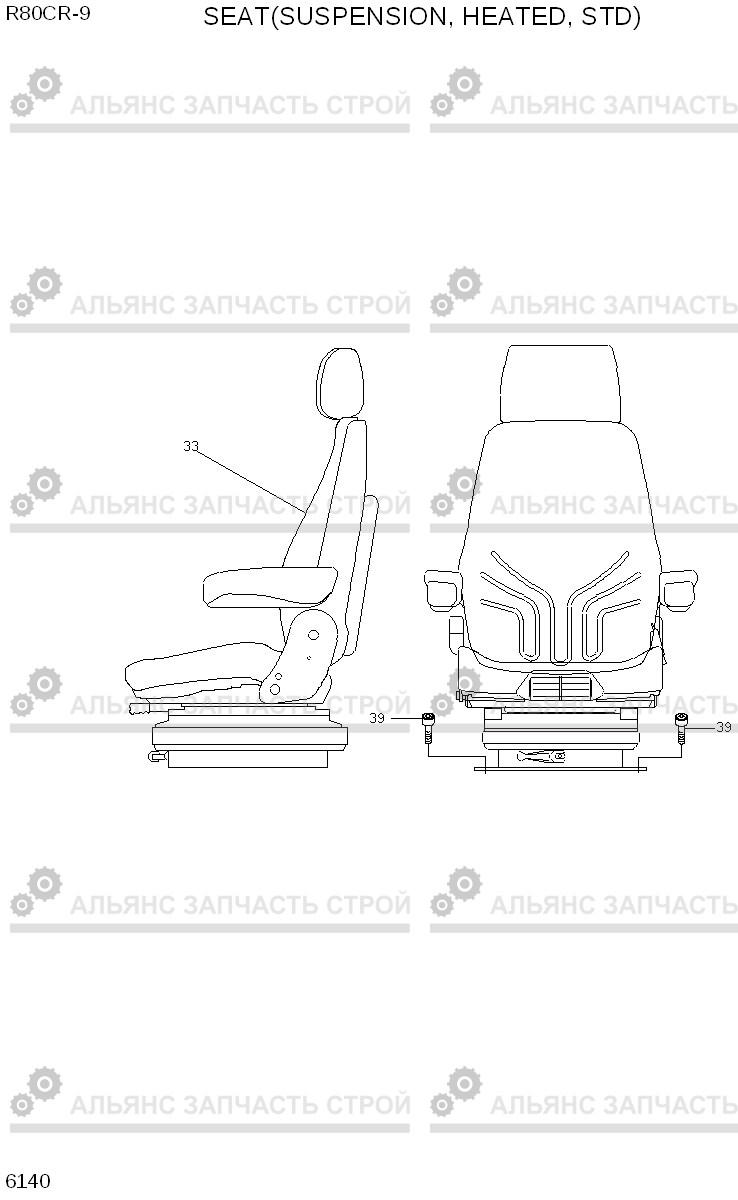 6140 SEAT(SUSPENSION, HEATED, STD) R80CR-9, Hyundai