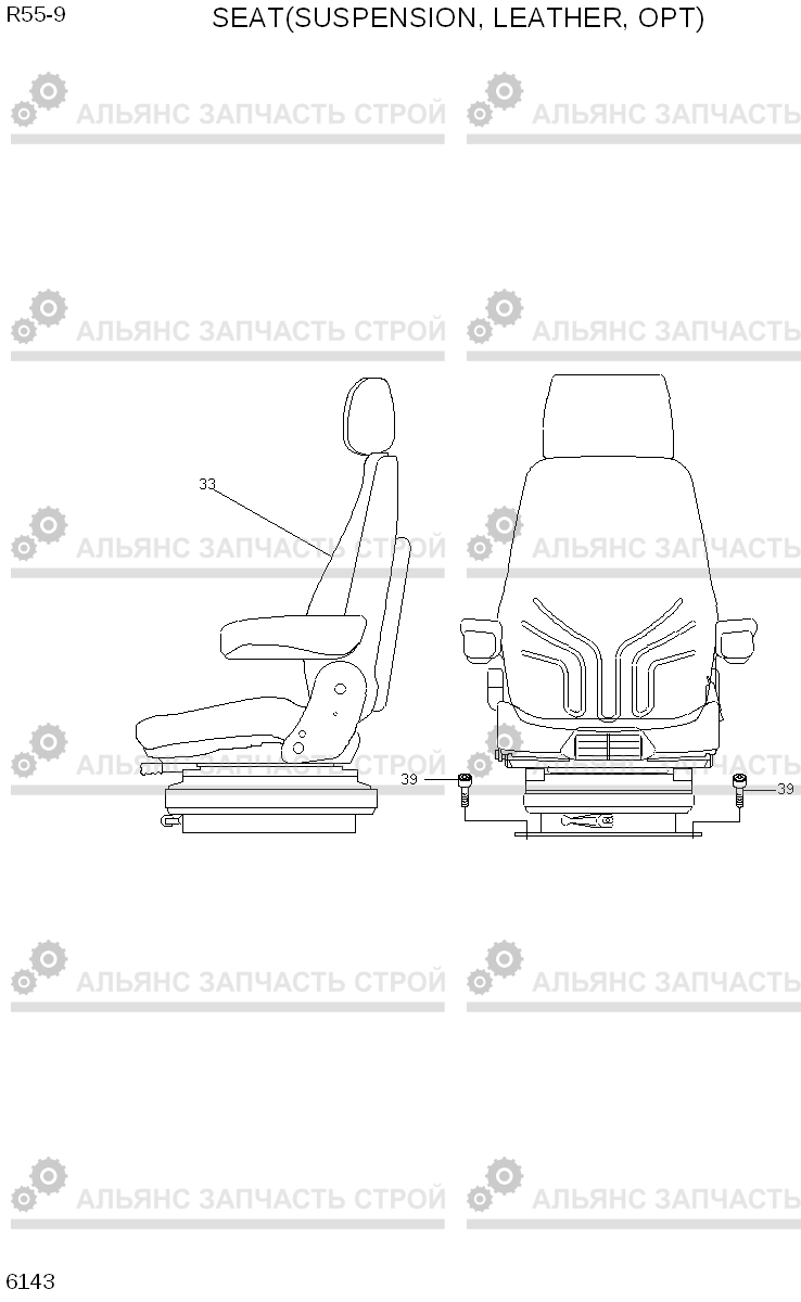 6143 SEAT(SUSPENSION, LEATHER, OPT) R80CR-9, Hyundai