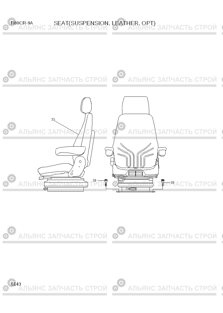 6143 SEAT(SUSPENSION, LEATHER, OPT) R80CR-9A, Hyundai