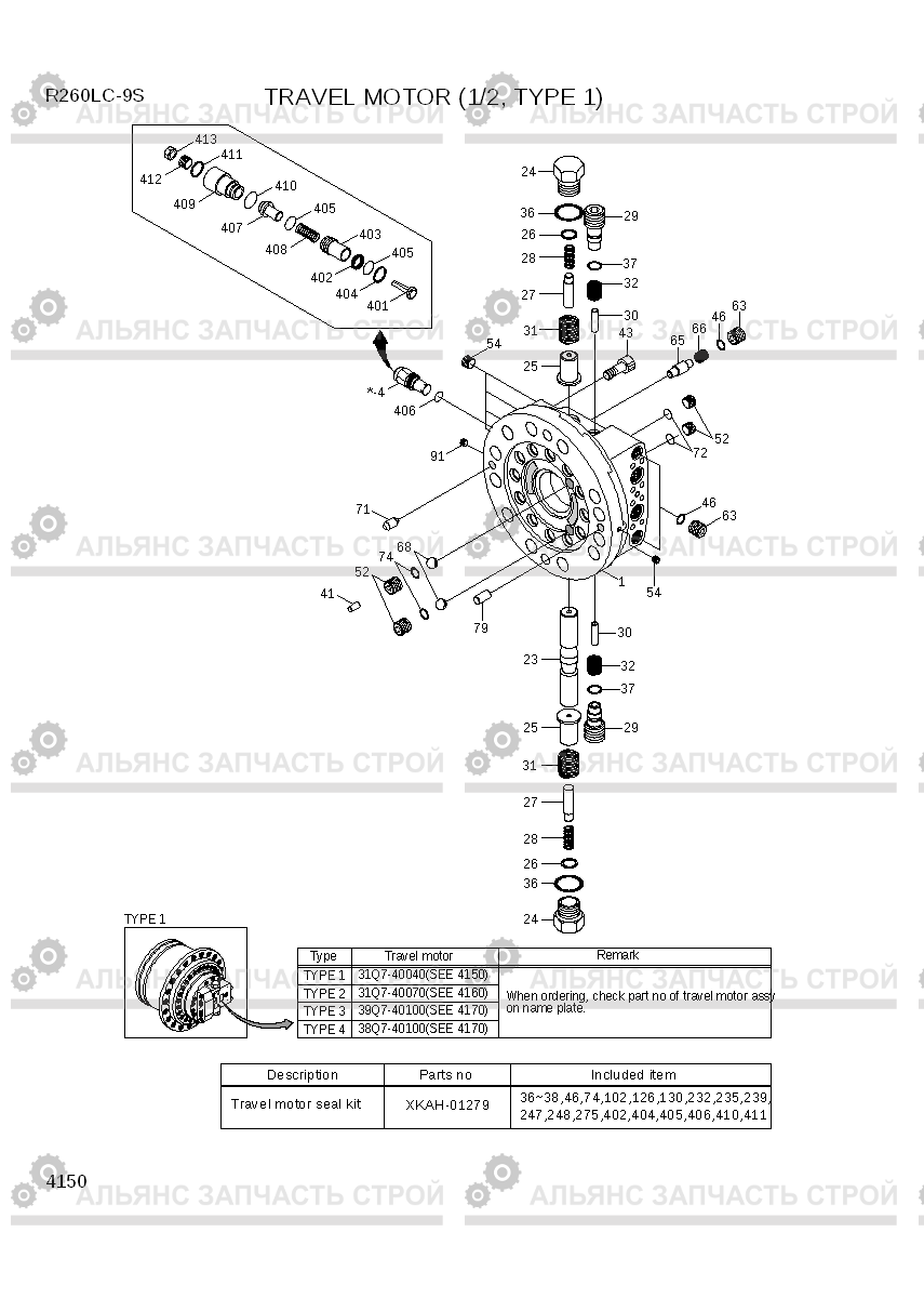 4150 TRAVEL MOTOR (1/2, TYPE 1) R260LC-9S(BRAZIL), Hyundai