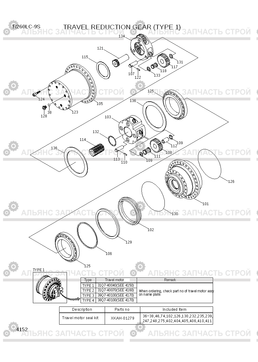 4152 TRAVEL REDUCTION GEAR (TYPE 1) R260LC-9S(BRAZIL), Hyundai