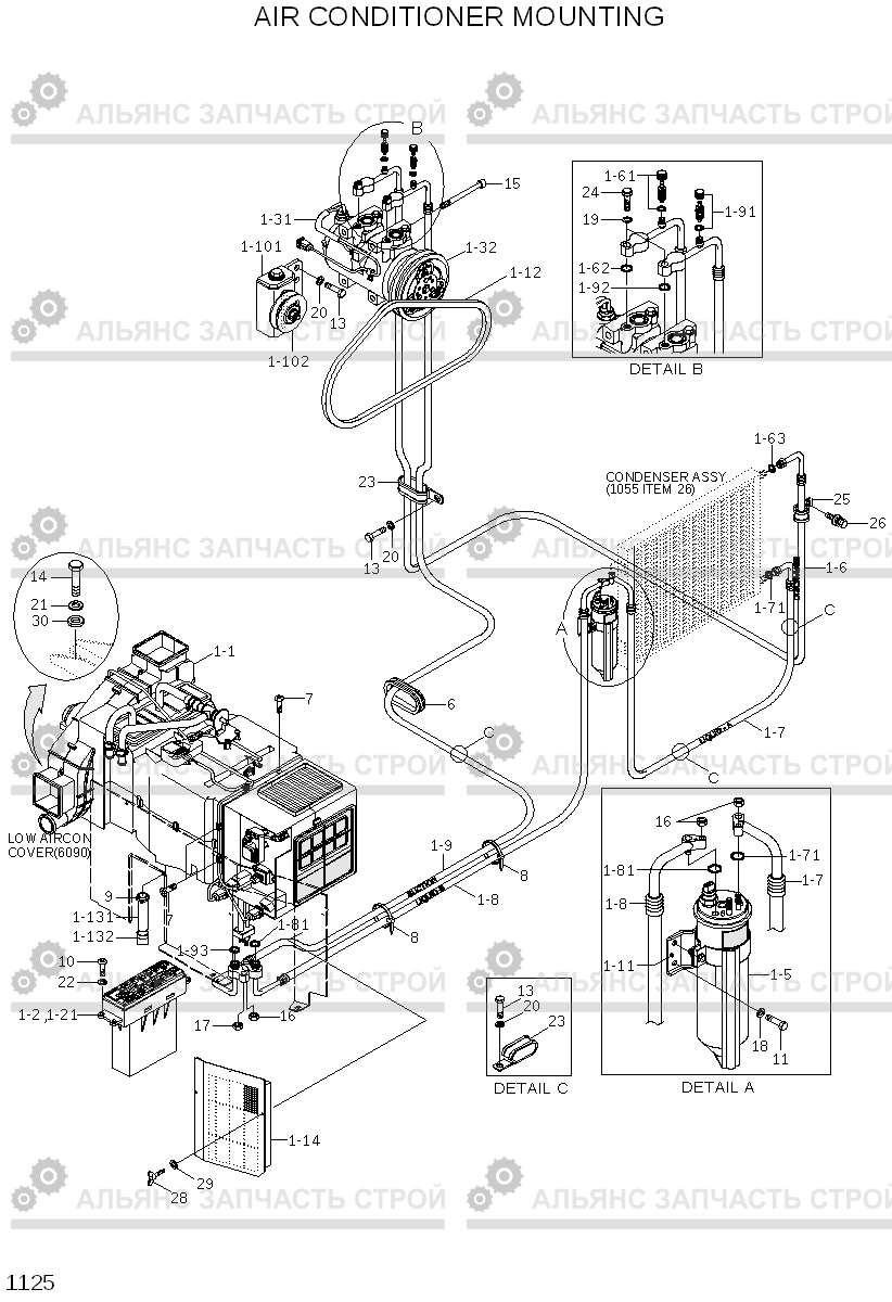 1125 AIR CONDITIONER MOUNTING R210LC-7(#98001-), Hyundai