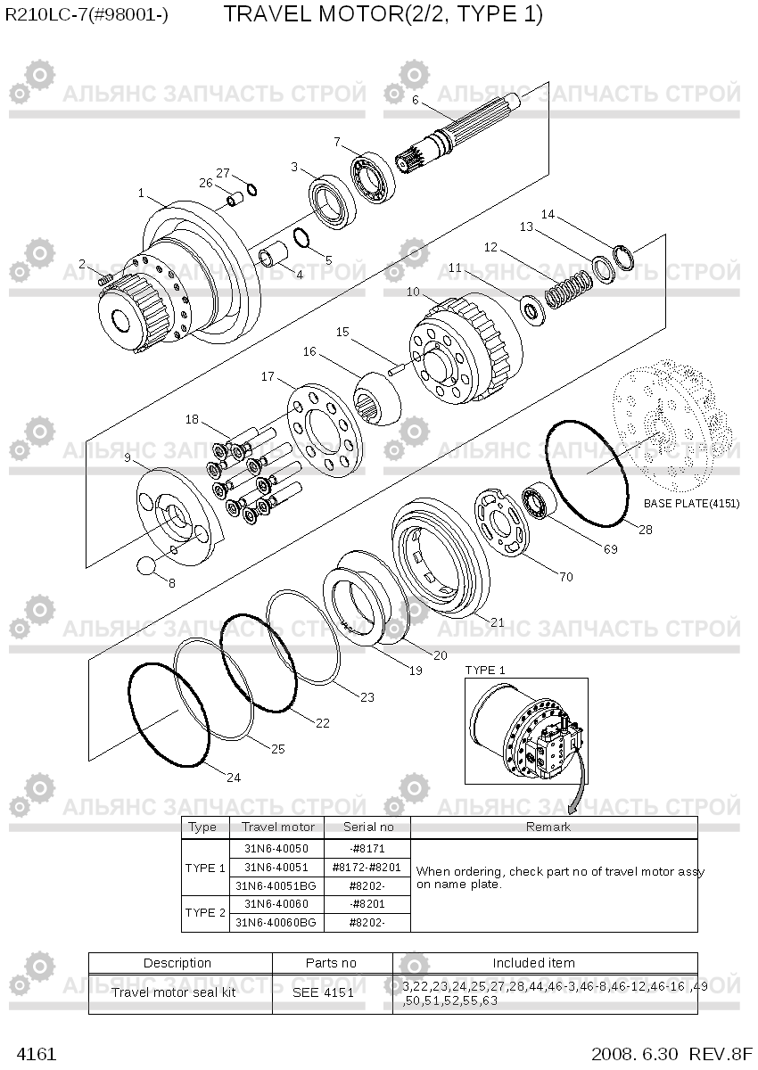 4161 TRAVEL MOTOR(2/2, TYPE 1) R210LC-7(#98001-), Hyundai