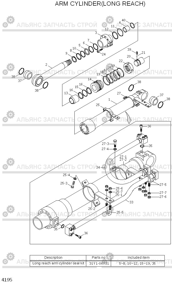 4195 ARM CYLINDER(LONG REACH) R210LC-7(#98001-), Hyundai