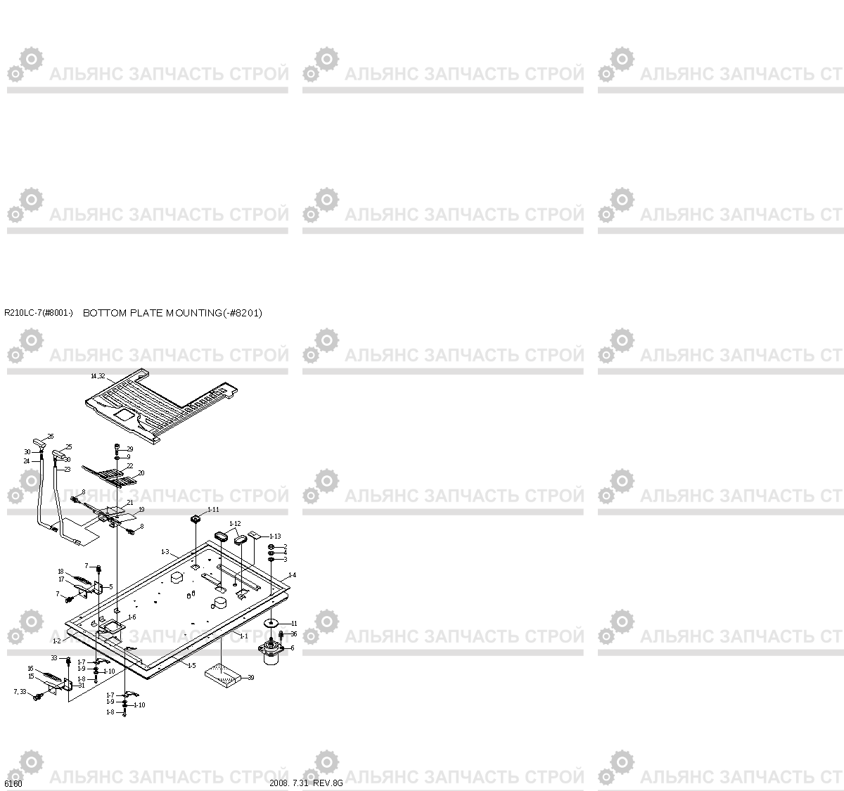 6160 BOTTOM PLATE MOUNTING(-#8201) R210LC-7(#98001-), Hyundai