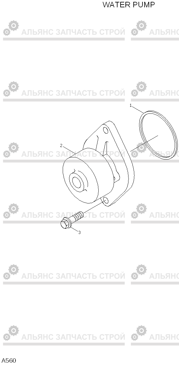 A560 WATER PUMP R210LC-7(#98001-), Hyundai