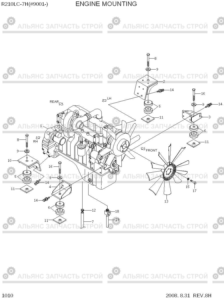 1010 ENGINE MOUNTING R210LC-7H(#9001-), Hyundai