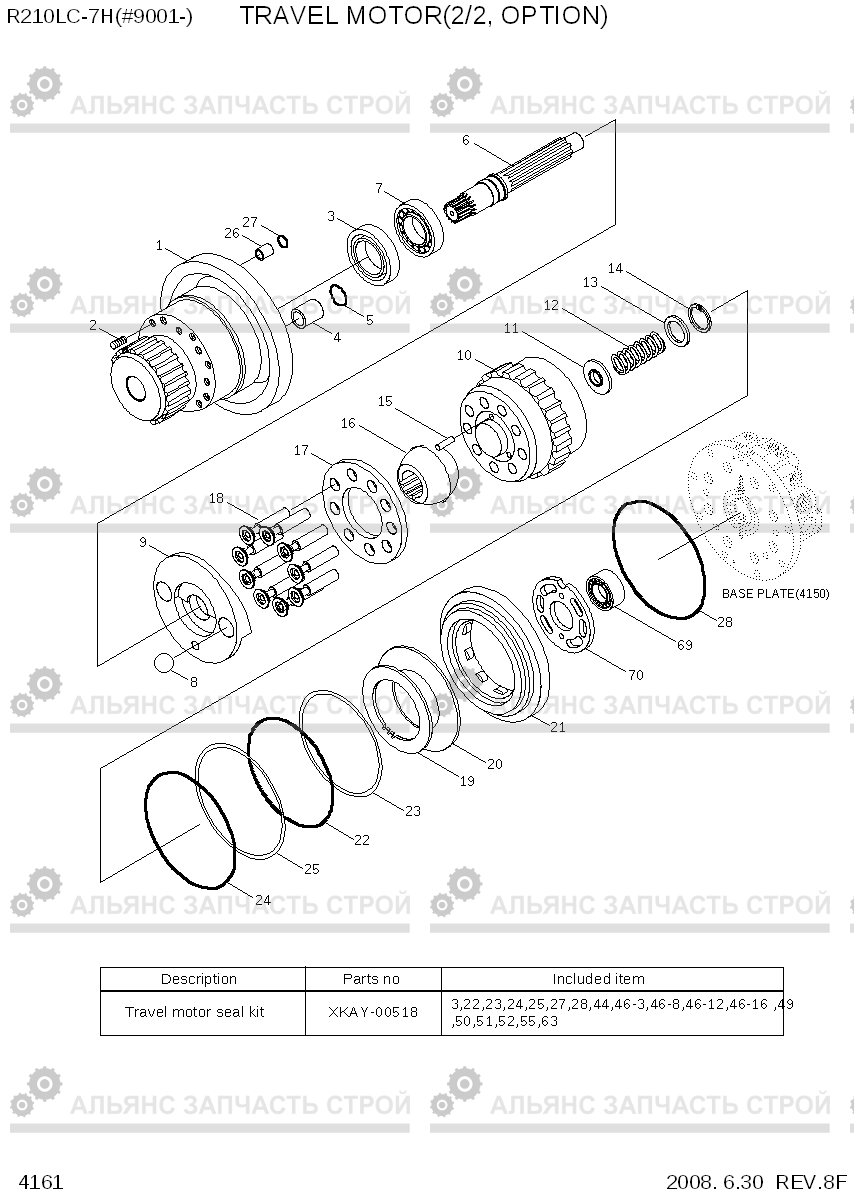 4161 TRAVEL MOTOR(2/2, OPTION) R210LC-7H(#9001-), Hyundai