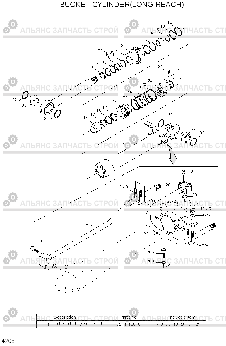 4205 BUCKET CYLINDER(LONG REACH) R210LC-7H(#9001-), Hyundai