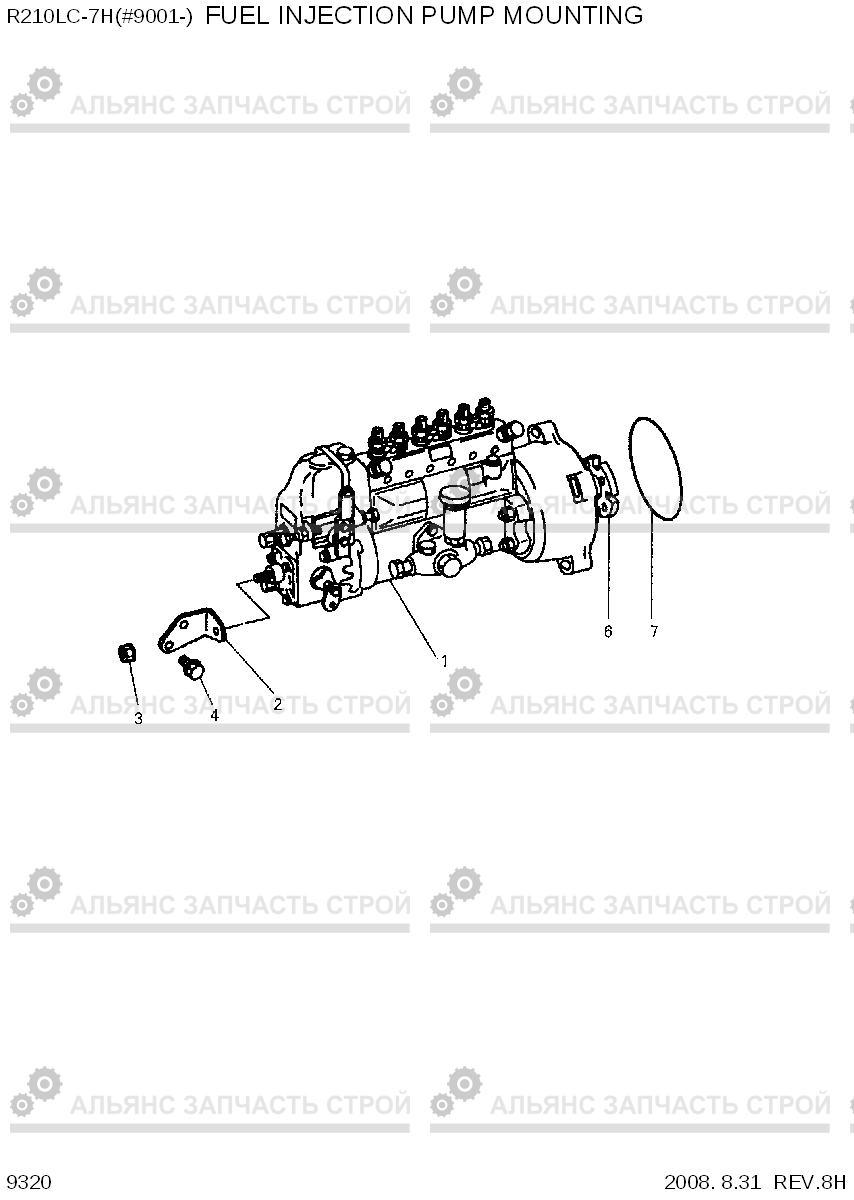 9320 FUEL INJECTION PUMP MOUNTING R210LC-7H(#9001-), Hyundai
