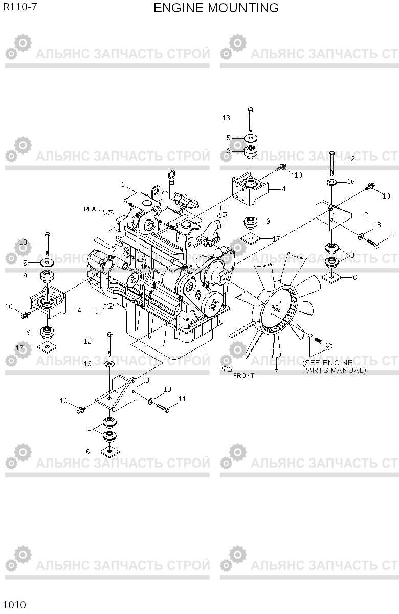 1010 ENGINE MOUNTING R110-7(INDIA), Hyundai
