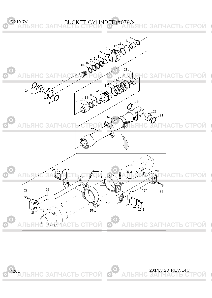 4201 BUCKET CYLINDER (# 793) R210-7V(INDIA), Hyundai
