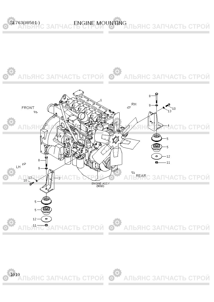 1010 ENGINE MOUNTING SL763(#0501-), Hyundai