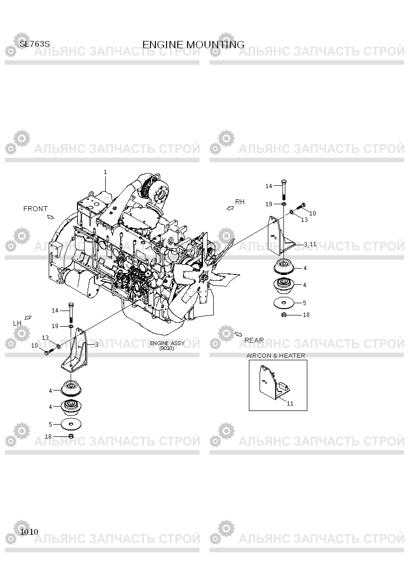 1010 ENGINE MOUNTING SL763S, Hyundai